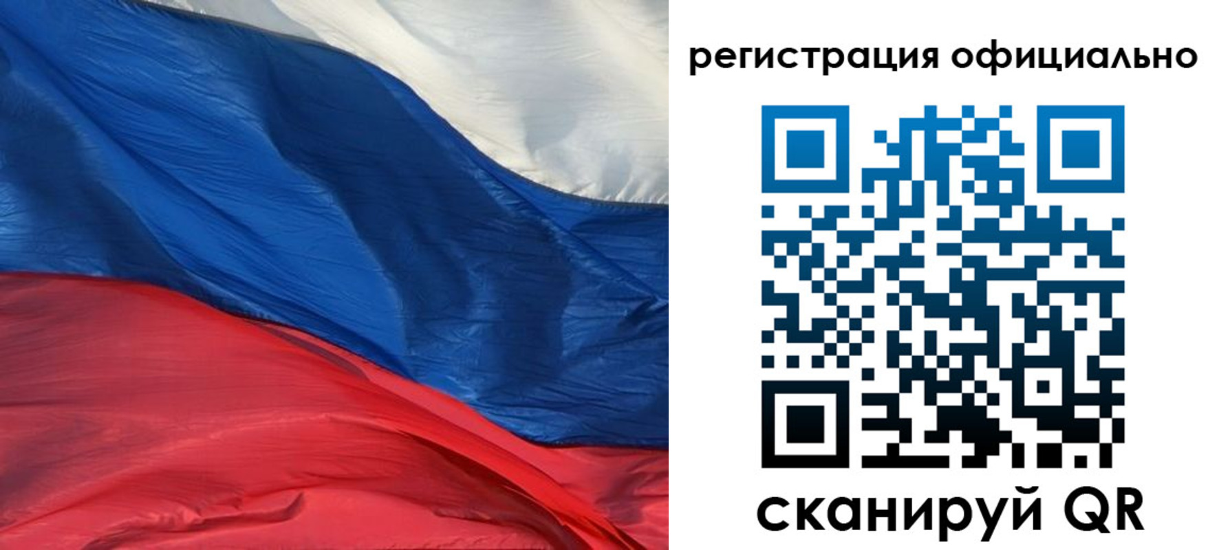 где прописаться в Одинцово