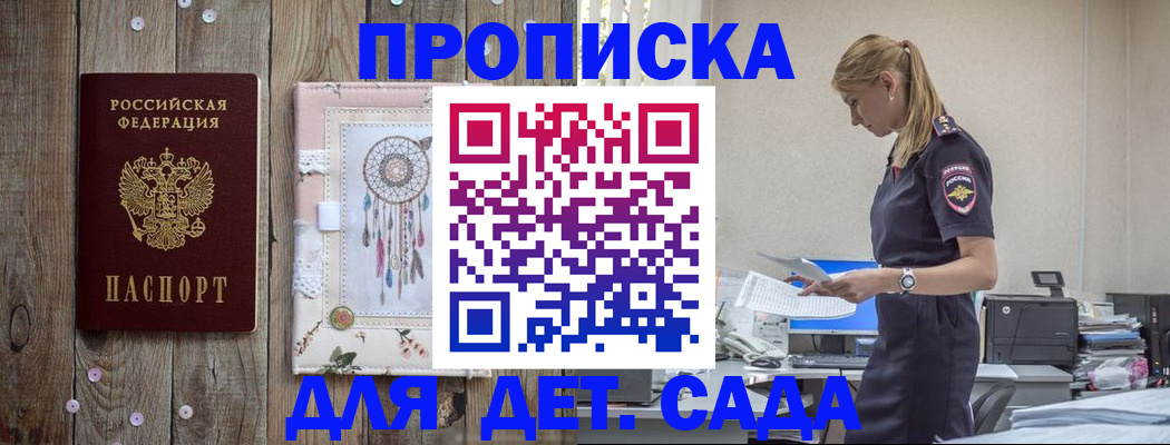 форма 3 в Одинцово